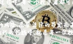   加密货币是否算资产？全