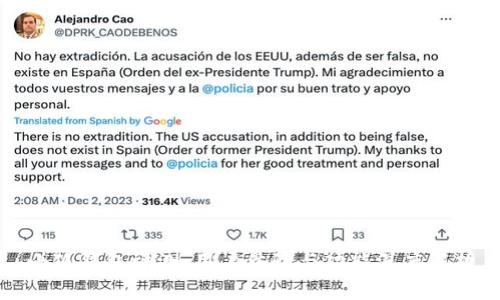 小狐钱包评测：用户体验与功能深度解析