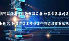 小狐钱包（XiaoHu Wallet）相