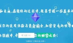 关于小狐钱包与欧易的转