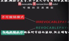 tiaotit以太坊滑落钱包如何