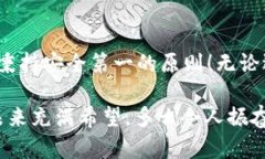   MetaMask会被多签吗？探讨