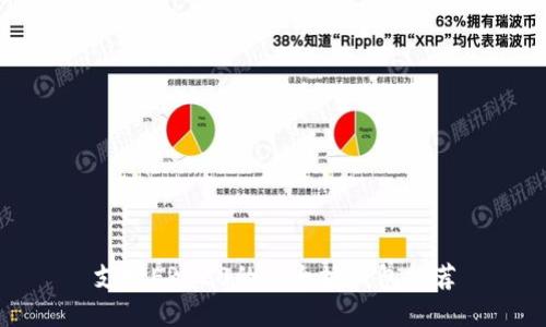 支持ERC20的以太坊钱包推荐