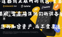 小狐钱包（XiaoHu Wallet）是