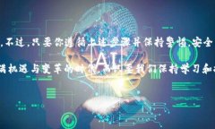 ACT币可以转入以太坊钱包