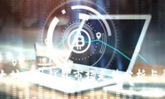 以太坊硬件钱包市场走势