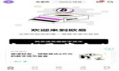 以太坊钱包提取资金的实