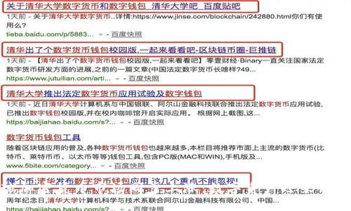 全球加密货币市场同步上涨：数字资产迎来新机会