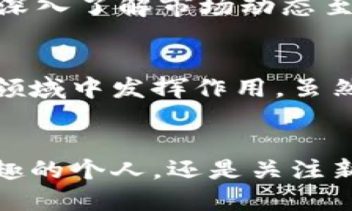 jiaoti新兴的Coin加密货币：掀起数字金融的新浪潮/jiaoti
加密货币, Coin, 数字金融/guanjianci

引言
在这个数字化日益深入的时代，加密货币如雨后春笋般涌现，Coin作为新兴的加密货币之一，正悄然改变着我们的金融世界。越来越多人开始关注这种新兴的数字资产，而它背后的技术和理念也在不断发展。今天，让我们一同探索Coin加密货币的魅力与潜力，揭开它背后所蕴藏的无限可能！

什么是Coin加密货币？
Coin是一种基于区块链技术的数字货币，旨在实现去中心化的交易与价值储存。与传统货币不同，Coin不依赖于中央银行或任何政府机构，交易过程更加透明、安全且高效。Coin背后的技术支持让它拥有了独特的特性，比如智能合约、低交易费用和快速确认时间等。

Coin加密货币的优势
为什么Coin能够在众多加密货币中脱颖而出？首先，它具备了强大的技术基础。Coin采用的区块链技术保证了交易的安全性和透明度，任何人都可以随时查看交易记录，确保资金流动的可追溯性！
其次，Coin的交易成本相对较低，尤其是在面对传统银行转账时，这一优势尤为明显。在跨境交易中，使用Coin可以大幅降低费用，使得全球化交易变得更加便捷。
此外，Coin的去中心化特性意味着用户无需依赖于第三方机构，可以充分保护个人隐私。这种保护隐私的能力让越来越多的人选择在Coin上进行交易！

如何获取Coin加密货币？
对于想要投资Coin的人来说，获取方式多种多样。最基本的方式是通过数字货币交易所进行购买。用户只需在注册后充值法币或其他加密货币，即可通过交易所进行Coin的购买。
除了交易所，用户也可以通过挖矿的方式获取Coin。挖矿是通过计算机进行复杂数学运算，以验证区块链上的交易，并因此获得一定数量的Coin作为奖励。这种方式不仅能参与网络，助力Coin的安全性，还能在一定程度上获取算力奖励，多么令人振奋！

Coin的应用场景
Coin不仅仅是一种交易媒介，它的应用场景非常广泛。随着越来越多的商家开始接受加密货币支付，Coin作为新的支付手段逐渐渗透到电子商务、线下商店等领域。想象一下，用Coin在网上购买心仪的商品，这种全新的购物体验令人兴奋不已！
此外，Coin还可以被用于慈善捐赠、项目融资、身份验证等领域。在这些应用场景中，Coin的透明性和低成本优势无疑提供了巨大的便利！

市场前景与投资回报
如今，加密货币市场正在以惊人的速度发展，Coin作为新兴的市场参与者，自然也受到广泛关注。分析人士表示，随着主流金融机构对于加密货币的认可和支持，Coin的市场前景看好，值得投资者关注。
然而，投资Coin同样伴随着风险。加密货币市场波动性极大，价格可能在短时间内出现剧烈波动。因此，对于投资者而言，提高风险意识、深入了解市场动态至关重要。只有在充分掌握相关知识的基础上，才能更好地把握投资机会！

总结
Coin加密货币作为新兴的数字资产，其潜力和应用场景令人期待。未来，随着技术的不断进步和市场的逐步成熟，Coin有望在更广泛的领域中发挥作用。虽然其中存在风险，但对于渴望探索新机遇的投资者而言，Coin无疑是一个值得关注的选择！

后记
在这个充满机遇与挑战的时代，加密货币正在重新定义我们的金融生活！Coin作为新兴力量，随时可能引爆市场。无论你是对投资感兴趣的个人，还是关注新科技的营销者，Coin都值得你去深入探讨与参与。让我们共同期待Coin带来的未来吧！