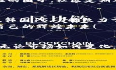  魔法在这里，提示可以处