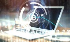 小狐钱包：安全、便捷的