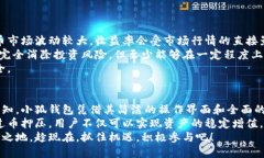 bianjicore小狐钱包币押压