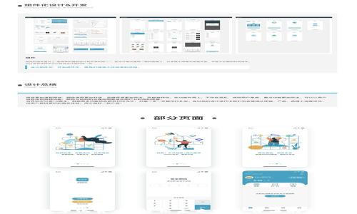 
加密数字化货币：解锁未来财务自由的新钥匙