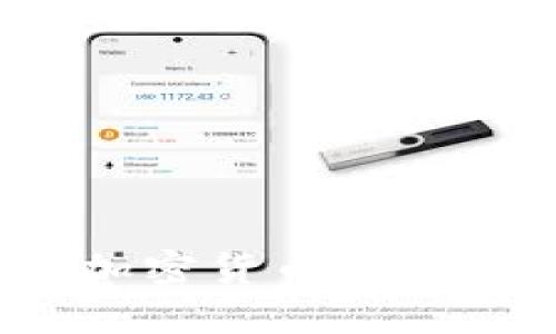 如何利用加密货币背书进行贷款？