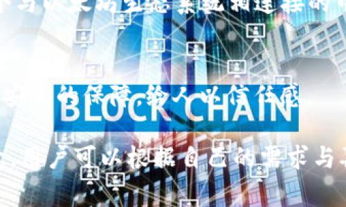 以太坊钱包app名字建议

1. **EtherSafe** 
   - 意义：将以太坊（Ether）和安全（Safe）结合，突出钱包的安全性和专业性。
   
2. **EthVault**
   - 意义：类似于“保险库”（Vault），表示这是一个安全存放以太坊资产的地方。

3. **MyCryptoPocket**
   - 意义：传达个人化，像是自己的“小钱包”，突显其便捷性。

4. **DigiEther**
   - 意义：结合“数字（Digital）”和“以太坊”，突出其现代和科技感。

5. **CoinNest**
   - 意义：像鸟窝一样，寓意安全、舒适地存放以太坊。

6. **BlockWallet**
   - 意义：直接表明这是一个支持区块链（Block）的钱包应用，易于理解。

7. **TokenKeep**
   - 意义：强调对各种代币（Tokens）的保存功能，具有广泛的适用性。

8. **EtherPurse**
   - 意义：突出个人化的设计，像一个数字化的钱包。

9. **EthereumHub**
   - 意义：暗示这是一个与以太坊生态系统相连接的中心，适合各种需求。

10. **CryptoGuardian**
    - 意义：传达保护与安全的保障，给人以信任感。

以上名字各有特色与寓意，用户可以根据自己的需求与喜好进行选择。