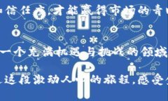 jiaoti全球银行加密货币基