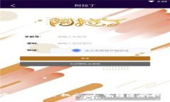 云南的加密货币投资机会