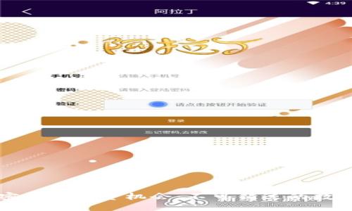云南的加密货币投资机会：不可错过的数字货币风潮