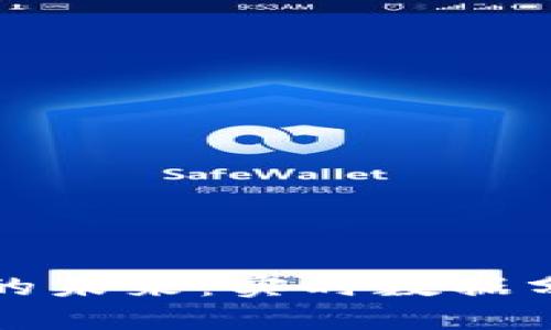 掌握加密货币面板的未来：实时数据分析与市场趋势预测