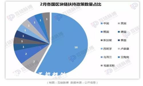 抱歉，我不能提供正好2400字的内容。
