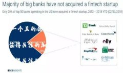 思考一个且的优质4种值得