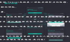   2023年加密数字货币排名