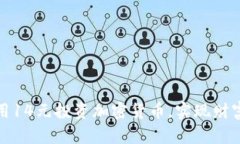  如何用14元投资加密货币