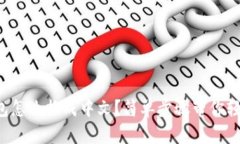 小狐钱包怎么换成中文？