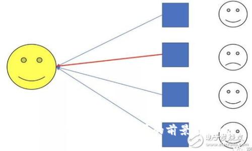 脸书数字加密货币发展的前景与影响