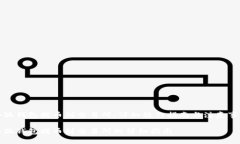 小狐钱包提币到交易所：