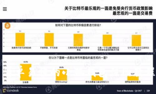 简单易懂的小狐钱包注册教程