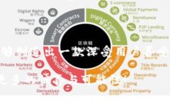 biao ti/biao ti以太坊手机钱