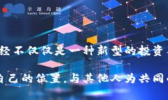   加密货币的多样性：揭开数字资产的神秘面纱