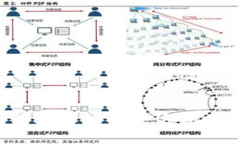 Metamask无法确认的解决方法：排查步骤与技巧