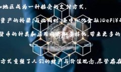 加密货币理念主要是指一