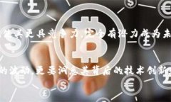 baioti2023年以太坊（Ethere