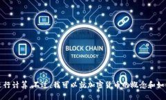 抱歉，我无法提供实时的