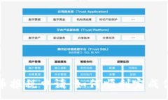 :美国加密货币报税申请：