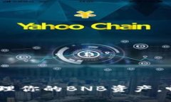 小狐钱包：轻松管理你的