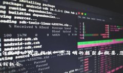 由于篇幅限制，我无法一