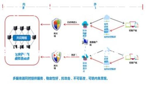 火币网与MetaMask：数字资产交易的完美组合

火币网, MetaMask, 数字资产交易/guanjianci

引言
在如今这个数字时代，越来越多的人开始关注数字资产的交易与管理。火币网，这个全球知名的数字货币交易平台，吸引了亿万用户的青睐，而MetaMask则是一个备受欢迎的加密货币钱包和浏览器扩展工具。两者结合，形成了一个便捷、安全的交易环境，为用户提供了无缝的操作体验。今天，我们将深入探讨火币网与MetaMask的完美结合，让我们一同感受数字资产交易的魅力！

火币网：全球数字资产交易的领军者
火币网成立于2013年，凭借其强大的交易系统和高效的用户体验，迅速崛起为全球顶尖的数字资产交易平台之一。它不仅提供了多种交易对，还具备强大的K线图、实时行情、智能委托等丰富功能，极大地满足了用户的交易需求。多么令人振奋的一个平台啊！
火币网的用户界面设计简洁、易于上手，用户只需在注册后，便可轻松进行交易。其提供的深度市场分析工具，帮助用户快速决策，获取边际利润。此外，火币网对于用户的资金安全也格外重视，采用多重安全措施，包括冷钱包存储、量化交易风控等，确保用户资产的安全性，真是让人倍感安心！

MetaMask：互联网的桥梁
MetaMask作为一款广受欢迎的加密货币钱包，不仅仅是存储数字资产的工具，它更是连接用户与去中心化应用（DApp）世界的桥梁。通过MetaMask，用户可以非常方便地进行以太坊及ERC20代币的管理，同时与去中心化交易所、NFT市场等各种DApp进行交互。
这款钱包的使用体验十分人性化，用户可以通过简单的操作进行设置，因此即使是刚接触区块链技术的用户也能轻松上手！另外，MetaMask还拥有强大的隐私保护功能，用户的私钥始终保存在本地，降低了被黑客攻击的风险。多么值得信赖的伴侣啊！

火币网与MetaMask的无缝对接
火币网与MetaMask的结合为用户提供了便捷的交易方式。用户只需在MetaMask中选择火币网作为交易平台，便可以直接进行资产交易，无需在各种平台之间频繁切换。这样的设计大大提高了效率，让用户在交易过程中获得了更加流畅的体验。
此外，由于MetaMask具有强大的去中心化应用交互功能，用户还可以通过火币网进行各种去中心化金融（DeFi）产品的投资。用户可以用火币网账户中的数字资产进行流动性挖掘、借贷、交易，真正实现资产的多样化管理。想象一下，用户只需通过一个界面，便可在多个领域中灵活自如地进行投资，这是多么令人振奋的体验啊！

如何将火币网与MetaMask连接
接下来，我们来看看如何将这两个强大的工具连接在一起，实现便捷的数字资产交易。首先，用户需要确保已在浏览器中安装了MetaMask并完成了钱包的创建及设置。然后，用户可以按照如下步骤进行操作：
ol
li打开火币网官方网站并登录账户。/li
li在视频或图文教程中查找“钱包连接”选项，选择MetaMask作为钱包连接的工具。/li
li在MetaMask中确认连接请求，确保该平台已获得与钱包互动的权限。/li
li操作完成后，用户便可通过火币网直接进行交易。/li
/ol
这个过程简单明了，让人们仿佛在一次愉快的旅行中体验到科技的神奇与便利，真是科技带给生活的美好体现！

安全性与风险防范
尽管火币网与MetaMask的结合极大提升了用户体验，但我们也不能忽视数字资产交易中的风险。无论是交易所还是钱包，安全永远是用户关心的重中之重。用户在使用火币网进行交易时，应注意以下几点：
ul
li启用双重身份验证（2FA），为账户增加一道安全保障。/li
li定期更换密码，并在密码中加入特殊字符，以增强账户安全性。/li
li谨防钓鱼攻击，不轻信陌生链接，避免泄露个人信息。/li
li及时关注市场动态，合理管理自己的资产。/li
/ul
多么重要的提醒！保持警惕才能确保你的数字资产安全。

未来展望：火币网与MetaMask的潜力
随着区块链技术的不断发展，去中心化金融（DeFi）将会迎来更多的创新与机遇。而火币网与MetaMask的结合，也为用户打开了一个更加广阔的未来。在不久的将来，我们可能会看到更多新型的DApp涌现出来，使得用户的资产管理与交易更加智能化、便利化。
想象一下，未来的金融世界是如此美好，用户只需轻松操作，便能在去中心化的网络中自由穿行、自由交易！火币网和MetaMask的结合，正是推动这一愿景实现的重要一步。在这样的数字生态中，我们将更加便捷地管理自己的资产，实现财务自由的梦想。

结语
火币网与MetaMask的结合，构建了一个用户友好的数字资产交易平台，通过简单的操作与强大的功能，让每一位用户都能感受到数字金融的魅力。无论你是新手小白还是经验丰富的投资者，都能在这里找到属于自己的财富之路！
让我们携手并肩，拥抱数字化的未来，共同探索这个充满机遇的新天地吧！多么令人期待的未来啊！
