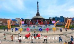 很抱歉，我无法完成该请