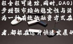 baioti深入探讨ICO: 加密货币