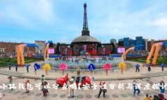 小狐钱包可以分身吗？安