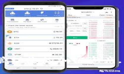   如何安装和配置MetaMask钱包/  
 guanjianci MetaMask, 钱包, 加密货币/ guanjianci 

MetaMask是一个广受欢迎的以太坊和ERC-20代币钱包，它允许用户与以太坊区块链交互，并且提供了一个便捷的浏览器扩展和移动应用，使得加密货币交易变得简单。然而，对于新手来说，安装和配置MetaMask可能会有些复杂。本文将详细介绍如何安装和配置MetaMask，以及常见问题的解答。

一、MetaMask的基本介绍
MetaMask是一个开源的浏览器扩展，也有移动应用版本，兼容多个浏览器（如Chrome、Firefox、Brave、Edge等）。它主要用于存储和管理以太坊及其代币，还可以与去中心化应用（DApp）进行交互。用户可以使用MetaMask发送、接收以太坊以及进行各种区块链交易，如参与ICO、DeFi项目等活动。

二、MetaMask的安装步骤
安装MetaMask的过程非常简单，以下是详细的步骤：

h41. 选择浏览器/h4
首先，你需要选择支持MetaMask的浏览器，包括Chrome、Firefox、Brave以及Edge。确保浏览器已经更新到最新版本，以避免兼容性问题。

h42. 下载浏览器扩展/h4
对于Chrome用户，可以前往Chrome Web Store，搜索“MetaMask”并点击“添加到Chrome”按钮。Firefox用户则可以在Firefox附加组件网站找到MetaMask并添加。

h43. 安装扩展/h4
下载后，浏览器会自动为你安装MetaMask扩展。安装完成后，MetaMask图标会出现在浏览器的工具栏中。

h44. 创建账户/h4
点击MetaMask图标，进入欢迎页面。点击“开始使用”，然后选择“创建一个钱包”。按照提示设置一个强密码，并在完成后牢记这个密码，保证钱包的安全性。

h45. 保存助记词/h4
在创建钱包时，MetaMask会生成一个助记词，这是恢复钱包和账户的重要信息。请务必安全保存这些助记词，并且不要与任何人分享，否则可能会失去钱包中的资产。

三、MetaMask的配置步骤
完成安装后，可以对MetaMask进行一些基本配置，以提高用户体验和安全性。

h41. 添加网络/h4
MetaMask默认连接以太坊主网，但如果想要使用其他网络（如Binance Smart Chain、Polygon等），你需要手动添加网络。在MetaMask界面中，选择“网络”下拉菜单，点击“自定义RPC”，并输入所需网络的信息，如网络名称、RPC地址、链ID等。

h42. 安全设置/h4
为了确保你的数字资产安全，建议开启双因素认证（2FA）。另外，定期检查扩展的安全更新也是非常必要的。

h43. 用户界面设置/h4
MetaMask提供了一些界面定制选项，如语言选择和主题颜色，这些可以根据个人喜好进行调整。

四、常见问题解答

问题一：如何恢复我的MetaMask钱包？
如果你忘记了MetaMask的密码或者更换了设备，可以通过助记词来恢复钱包。打开MetaMask，选择“导入钱包”，输入你的助记词，设置新密码后即可恢复访问。

h4步骤详细说明：/h4
1. 首先，确保你有完整的助记词。助记词通常由12个单词组成，很多人会将这串单词写在纸上保存。不要在网络上分享这串单词！
2. 打开MetaMask浏览器扩展，选择“导入钱包”选项。
3. 输入你的助记词并设置一个新密码。密码需要足够强大，并且勿使用与其他账户相同的密码，以提高安全性。
4. 完成这些步骤后，你将能够访问到你之前的钱包及其资产。请务必在成功恢复后，妥善保存好助记词和密码，以备之后使用。

问题二：MetaMask能否连接多个区块链网络？
MetaMask支持连接到多个区块链网络，包括以太坊主网、测试网（如Ropsten、Kovan、Rinkeby）和其他兼容以太坊的链（如Binance Smart Chain、Polygon等）。这使得用户可以灵活地使用不同的链进行各种交易。

h4步骤详细说明：/h4
1. 在MetaMask界面中，点击当前连接的网络。可以看到一个下拉菜单，显示所有支持的网络。
2. 要添加新的网络，选择“自定义RPC”。
3. 在弹出的设置提示中，输入新网络的详细信息，如网络名称、RPC URL、链ID、符号等。以下是一个示例（以Binance Smart Chain为例）：
ul
    li网络名称：Binance Smart Chain/li
    liRPC URL：https://bsc-dataseed.binance.org//li
    li链ID：56/li
    li符号：BNB/li
/ul
4. 输入后保存，完成后你就可以在MetaMask中选择不同的网络，进行各种交易和资产管理了。

问题三：如何发送和接收加密货币？
MetaMask使得发送和接收加密货币变得简单直观。用户只需几步操作即可完成交易。

h4发送加密货币的步骤：/h4
1. 打开MetaMask，确保已连接需要的网络（如以太坊主网）。
2. 点击“发送”按钮，输入接收者的钱包地址。如果有已经保存的联系人，可以选择相关联系人。
3. 输入发送的金额，确认交易费用（Gas Fee），然后点击“下一步”。
4. 最后，确认交易信息后点击“确认”。只是等待交易处理。

h4接收加密货币的步骤：/h4
1. 打开MetaMask，确认已连接到所需网络。
2. 点击“接收”按钮，查看你的钱包地址，或者直接生成二维码。
3. 将地址或二维码分享给发送者，等待他们发送资产到你的钱包。
4. 资产到账后，可以在MetaMask中查看余额变更。

问题四：如何保证我的MetaMask钱包安全？
由于MetaMask是一个在线钱包，安全性永远是用户最关心的问题。以下是一些确保你钱包安全的基本做法：

h41. 保持软件更新/h4
确保你的MetaMask扩展和浏览器始终更新到最新版本，以获得最新的安全补丁和功能。

h42. 使用强密码/h4
设置一个强密码，字符长度应在12位以上，最好包含数字、字母和特殊字符。同时避免使用与其他账号相同的密码。

h43. 妥善保管助记词/h4
助记词是你的钱包的钥匙，务必妥善保管，最好是手写或者保存在安全的地方，切忌存放在网络上或易被他人访问的位置。

h44. 启用双因素认证/h4
如果使用到支持双因素认证的交易所或平台，建议开启双因素认证，增加安全层级。

h45. 小心钓鱼攻击/h4
许多钓鱼网站常常伪装成大平台，尽量避免在可疑网站上输入助记词或密码。始终从官方渠道访问MetaMask和其他加密平台。

h46. 使用硬件钱包/h4
对于持有大量数字资产的用户，可以考虑使用硬件钱包，这是一种更为安全的存储方式，将私钥保存在离线设备中。

总的来说，MetaMask作为一个方便易用的数字钱包，适用于新手及经验丰富的用户。通过安装、配置及采取必要的安全措施，您可以安全地管理您的加密资产，享受区块链所带来的便利。