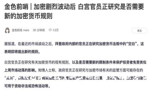 小狐钱包导入数量减少的原因及解决方案
