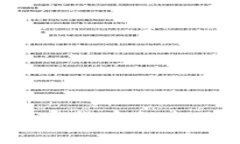 2020年加密货币排名及市场