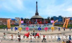 biao ti/硬件加密货币托管：