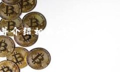 注意：由于字数限制，我