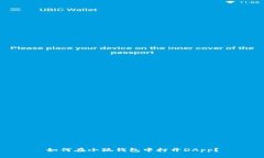 如何在小狐钱包中打开D